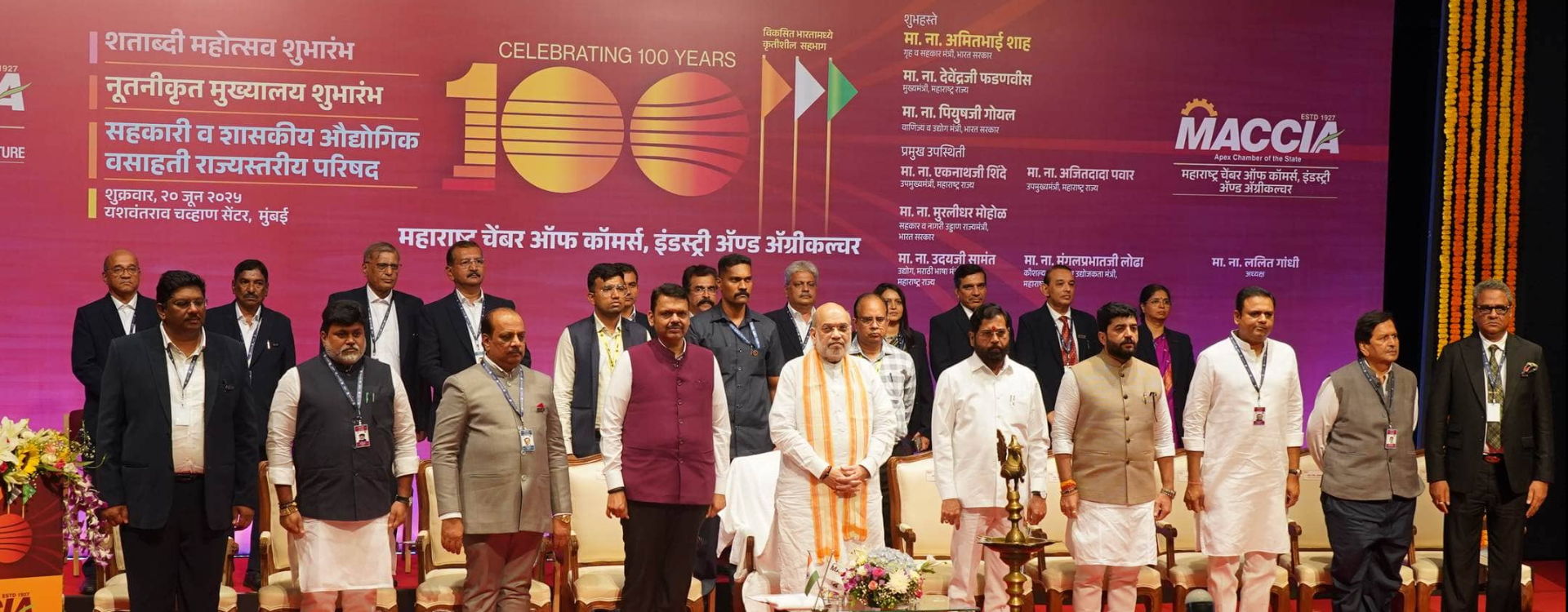 The dais members standing at attention for the