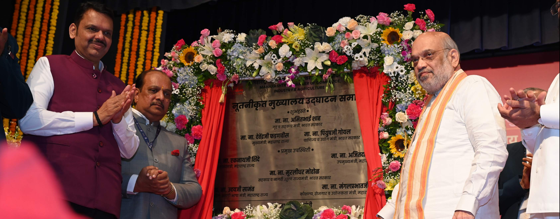 Inauguration Of The New MACCIA Head Office At Mumb