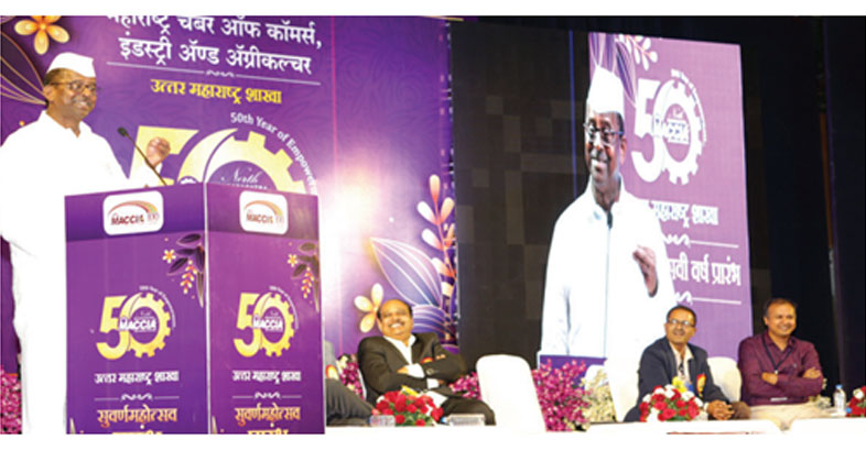 State Level Skill Development Conference (North Maharashtra Vikas Parishad) organised on the occasion of 50th year Golden Jubilee 