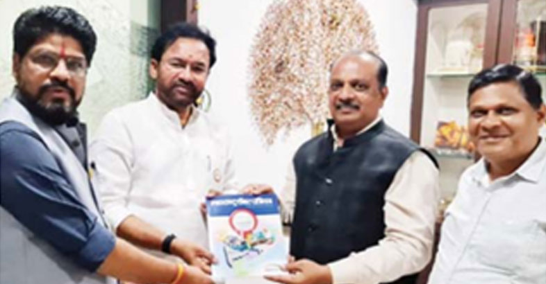 Meeting with Shri G. Kishan Reddy